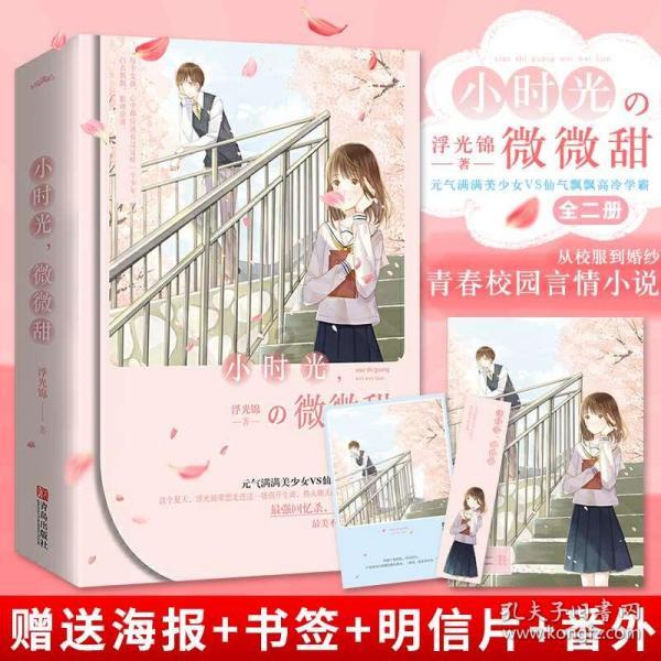 春雨直播app
