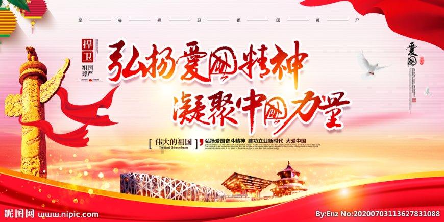 球球大作战下载最新版