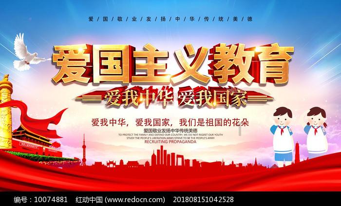 召唤神龙万宁版祖龙