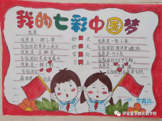 虫虫助手下载