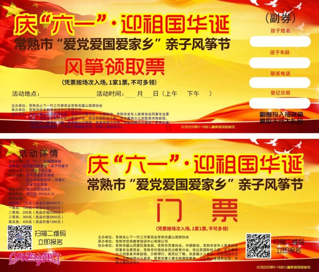 专注解答,泰拉瑞亚绿容液ID全搜罗