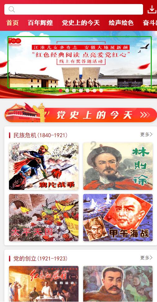 数学中并与或的区别-机智问答网页