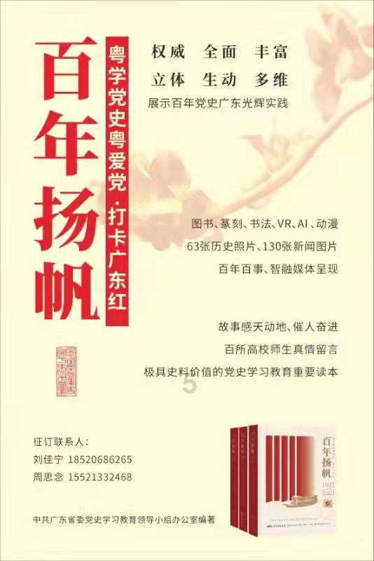 蓝狐视频