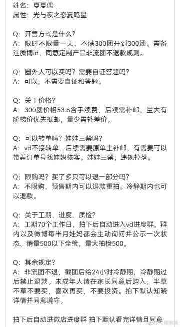 小月月想瘦