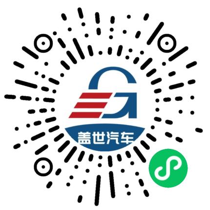 2019全球未来出行大会|大众问问战略产品负责人王夏鸣:共生众趣的智能网联解决方案