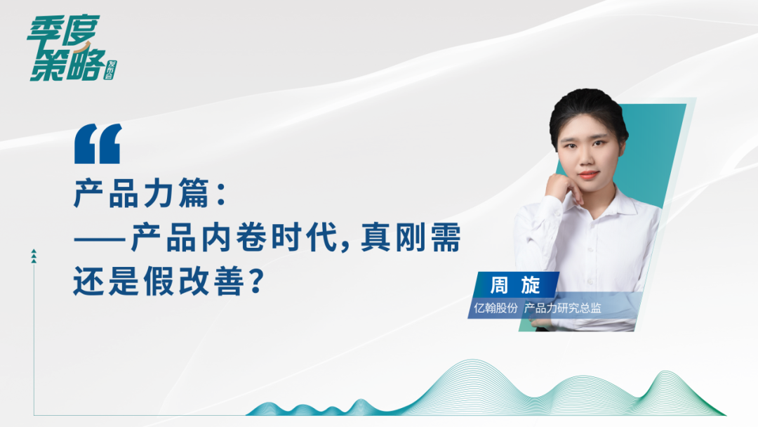 2023亿翰大讲堂Q2策略会&middot;夏鸣成功举办!
